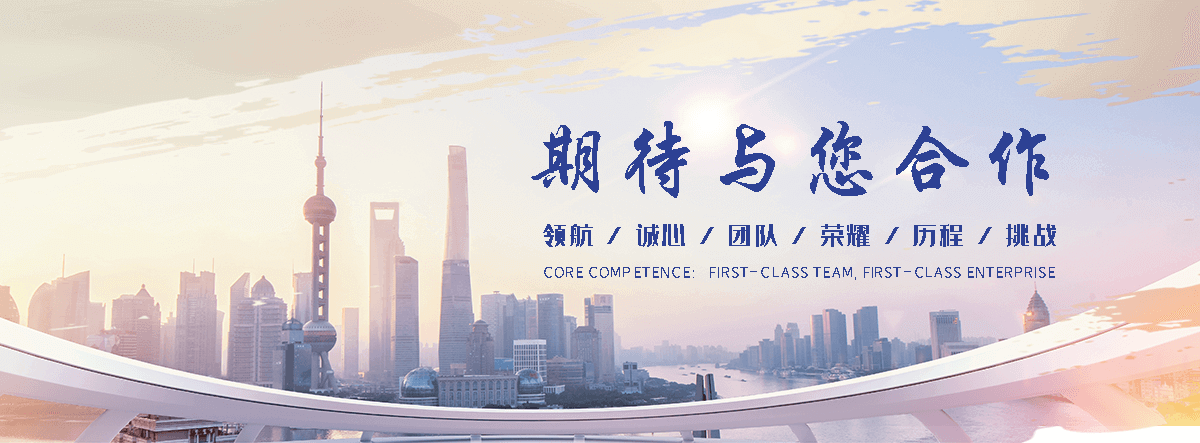大特不锈钢(大连分公司)